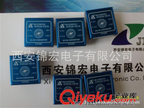 供應(yīng)HZA10T-220D05P15《HZA10T系列模塊電源》原始圖片3