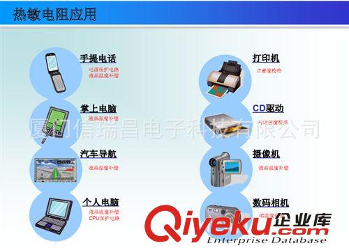 代理TATEYAMA熱敏電阻器 TCT6G473F4100V(0805-47K)原始圖片3