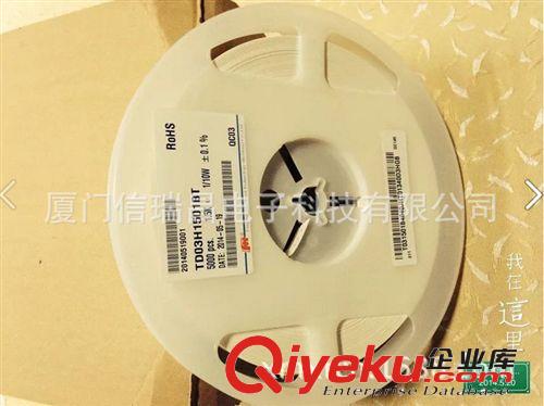 代理銷售風華合金片式固定電阻器原始圖片3