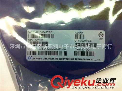 【tj新品】原裝長電貼片MOS三極管CJ2303 S3，環保新貨原始圖片2