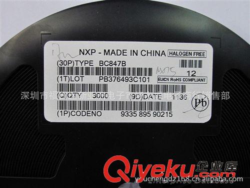 [YC]長(zhǎng)電直銷貼片三極管S8050 J3Y 量大從優(yōu)