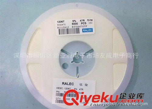 貼片電阻器 1206 F/1% 10R-1M 常規(guī)阻值 臺灣旺詮RALEC