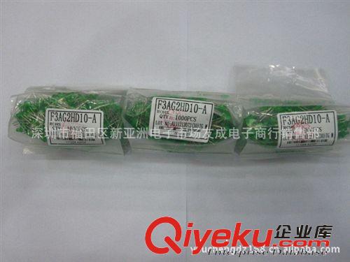 直插DIP發光管LED燈 F3AG2HD10-A 直徑3MM 普綠高亮短腳 環保新貨原始圖片2