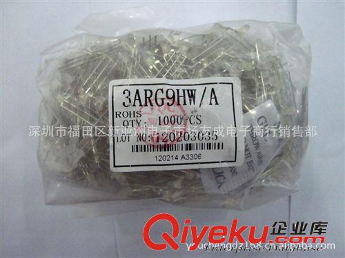 供應直插DIP發(fā)光管3ARG9HW/A 直徑3MM 紅綠雙色 共陰 環(huán)保新貨