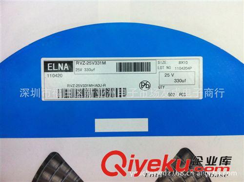 RVZ-25V331M 8*10 25V 330UF 貼片鋁電解電容器 ELNA