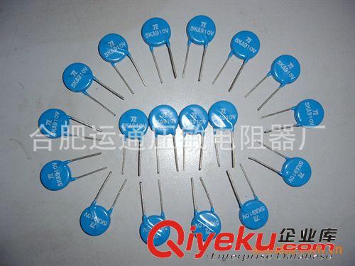 【供應(yīng)】高能壓敏電阻 KPP SVPKPB保護(hù)器MYN 高精度壓敏電阻