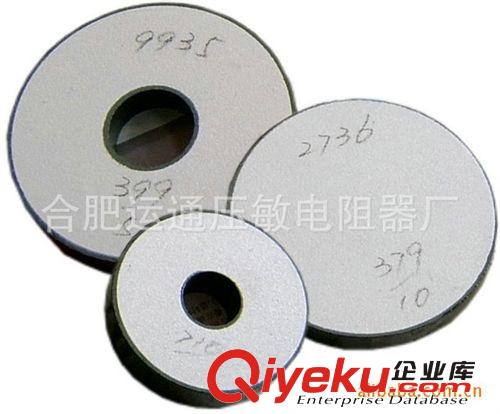 【大量銷售】圓柱形壓敏電阻 量大價優(yōu)歡迎購買