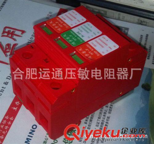 【現貨銷售】天饋線路防雷器避雷器 信號避雷器