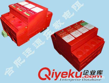 【避雷器廠家生產】HY-T3000-DIN避雷器  避雷器10kv 價格實惠