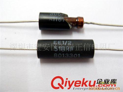 供應(yīng)EE/RE模壓電阻/高精密金屬膜電阻原始圖片2