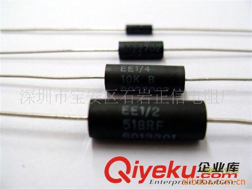 供應(yīng)EE/RE模壓電阻/高精密金屬膜電阻原始圖片3