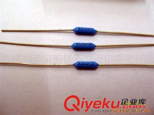 供應(yīng)高精密電阻器RE/EE/絲印字原始圖片3