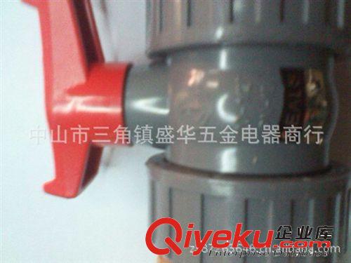 批發(fā)環(huán)宇實業(yè)錨牌灰色PVC活接球伐  雙口急輪球閥