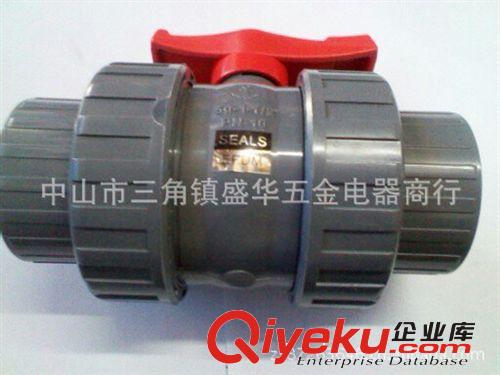 奔達(dá)PVC活接球閥 奔達(dá)PP活接球伐 PVC蝶伐 PP蝶伐 PVC底閥 止回伐