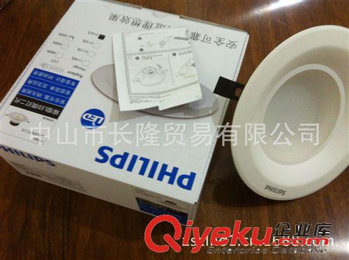 飛利浦 璀璨二代筒燈 DN062B 12.6W