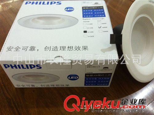 飛利浦LED筒燈 philips LuxSpace HE Mini筒燈 節(jié)能{gx} LED筒燈