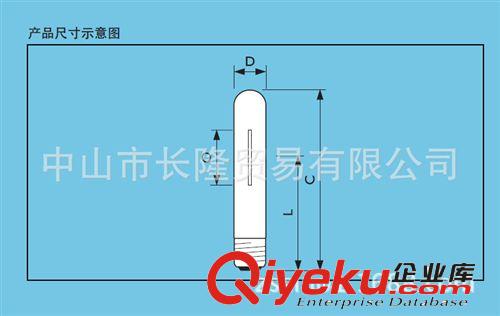 飛利浦標(biāo)準(zhǔn)型直管高壓鈉燈SON-T  70W到1000W