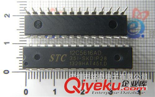 宏晶单片机STC12C5616AD-35I-SKDIP28全新原装