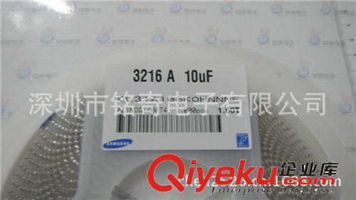 3216 X5R 10UF 16V+-10%三星电容