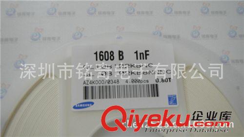 三星品牌高容量電容器0805 10UF 16V