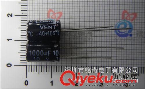 華虹電解電容10V 1000UF 體積8*12 原裝zp