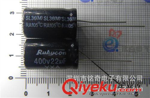 藍寶石 電解電容400V 22UF 體積13*21 原裝zp