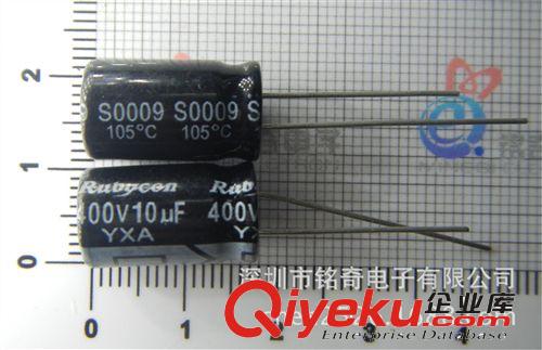 華虹電解電容400V 10UF 體積10*16 原裝zp