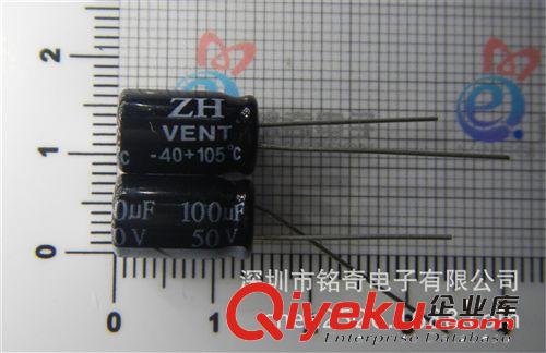 華虹電解電容16V 1000UF 體積10*13 原裝zp