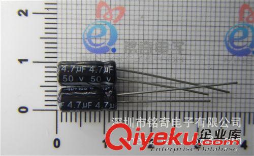 華虹電解電容50V 4.7UF 體積5*11 原裝zp