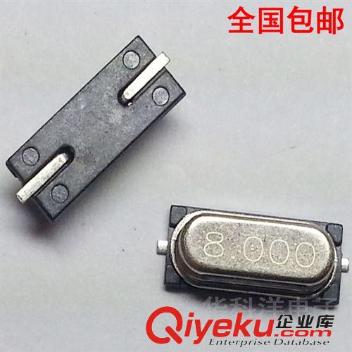 供應(yīng) 諧振器 貼片晶振 石英晶振 無(wú)源晶振 SMD5032 11.0592MHZ