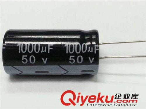 批發(fā) 鋁電解電容 華宏chong 電解電容 電容 原裝 50V1000UF 13*20