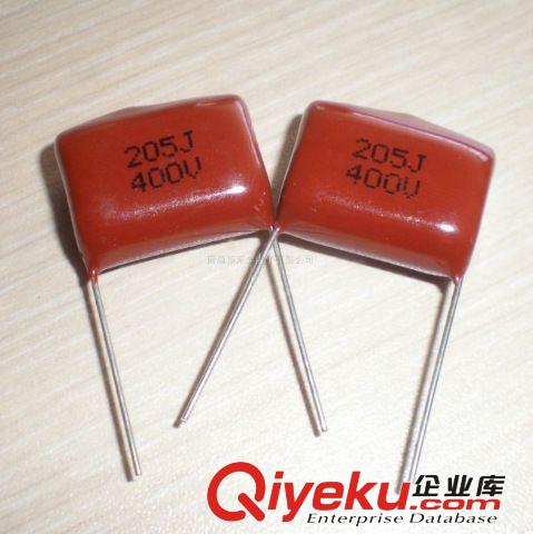 CBB電容 薄膜電容 630V104J CBB22 104電容 0.1UF 金屬化聚丙烯