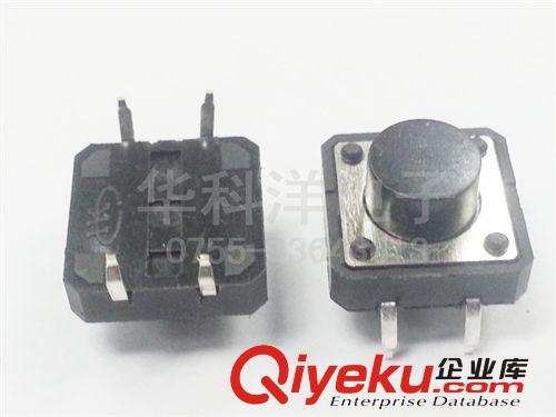 輕觸開關 12*12*4.3 按鍵開關 微動開關12X12X4.3 小開關 優(yōu)質原始圖片2
