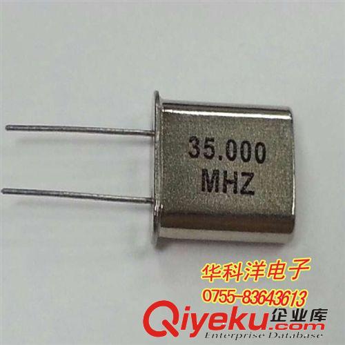 供應(yīng) 石英晶振 直插晶振 插件晶振 HC-49U 35MHZ 無(wú)源晶振原始圖片2