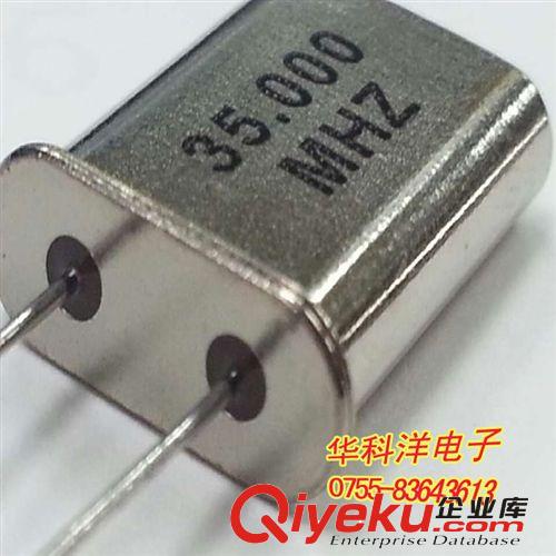 供應(yīng) 石英晶振 直插晶振 插件晶振 HC-49U 35MHZ 無(wú)源晶振原始圖片3