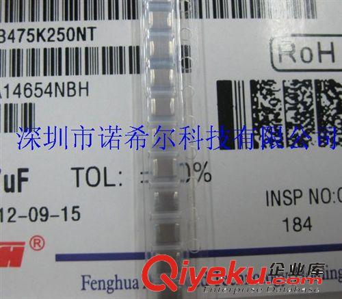 貼片電容1210-4.7uF 475K X7R 10% 耐壓16V 25V 50V 原裝現(xiàn)貨原始圖片2
