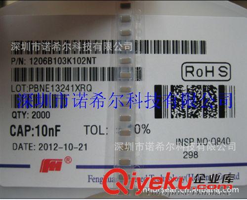貼片電容 0805-2.2uF 225K X7R材質 10% 耐壓25V 50V 原裝現貨