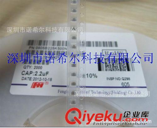 貼片電容 0805-2.2uF 225K X7R材質 10% 耐壓25V 50V 原裝現貨原始圖片2