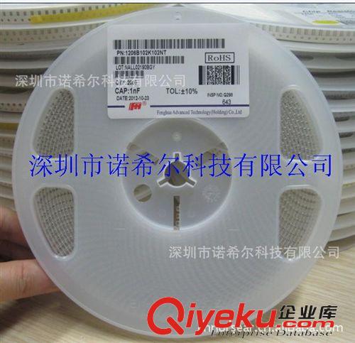 貼片電容1206-100nF 104K 0.1uF X7R材質(zhì) 10% 耐壓50V 100V 原裝