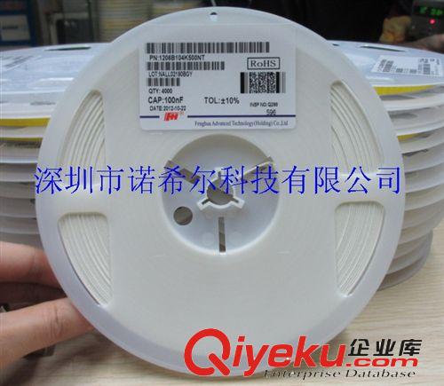 貼片電容1206-100nF 104K 0.1uF X7R材質(zhì) 10% 耐壓50V 100V 原裝