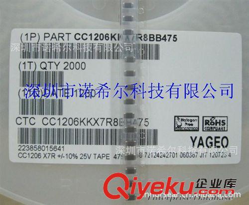 貼片電容1206-4.7uF 475K X7R材質(zhì) 10% 耐壓16V 25V 50V 原裝現(xiàn)貨原始圖片2