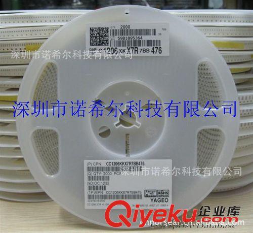 貼片電容0603-10uF 106K X7R 10% 耐壓10V 16V 風(fēng)華原裝現(xiàn)貨