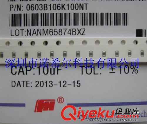 貼片二極管CD4148WP 1206-0805 電阻式 原裝現(xiàn)貨