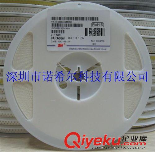 貼片二極管CD4148WP 1206-0805 電阻式 原裝現(xiàn)貨