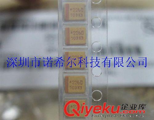 AVX貼片鉭電容 107D TAJD107K020RNJ 20V-100uF D型7343 原裝現(xiàn)貨