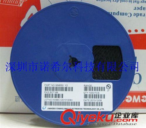 貼片三極管 Y1 Y2 S8550 S8050 貼片SOT-89封裝 原裝現(xiàn)貨原始圖片3