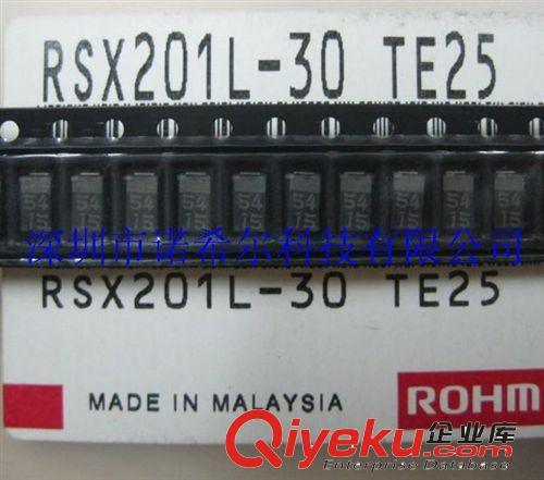 ROHM貼片二極管 5415 RSX201L-30 原裝現(xiàn)貨 量大價優(yōu)