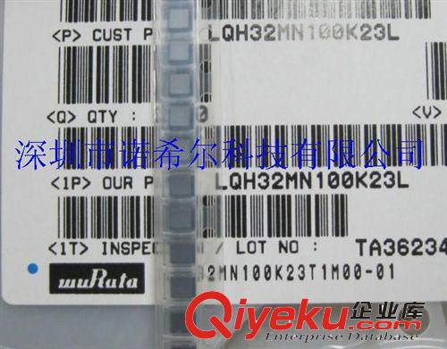 LQH32MN100K23L 村田MURATA貼片繞線電感 3225-10uH 原裝現(xiàn)貨