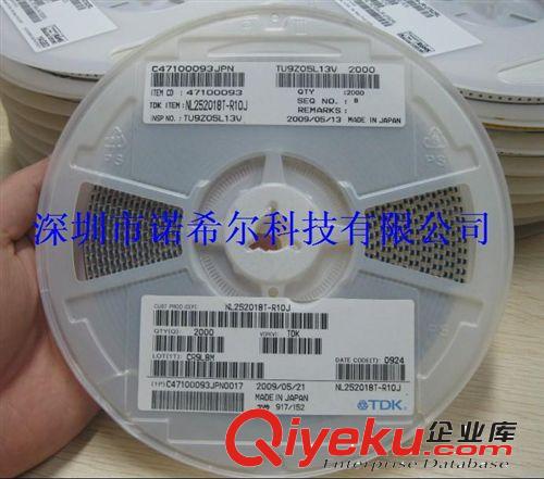 供應TDK 村田2520貼片磁珠.2520貼片磁珠