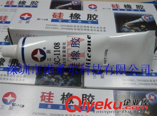 代理銷售上海回天 HT903 耐高溫315度 有機(jī)硅粘接密封膠 310ML